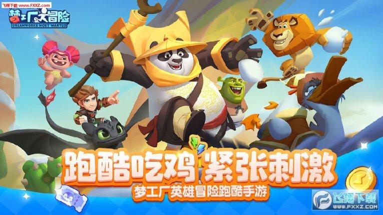 特朗普赢得新罕布什尔州共和党初选